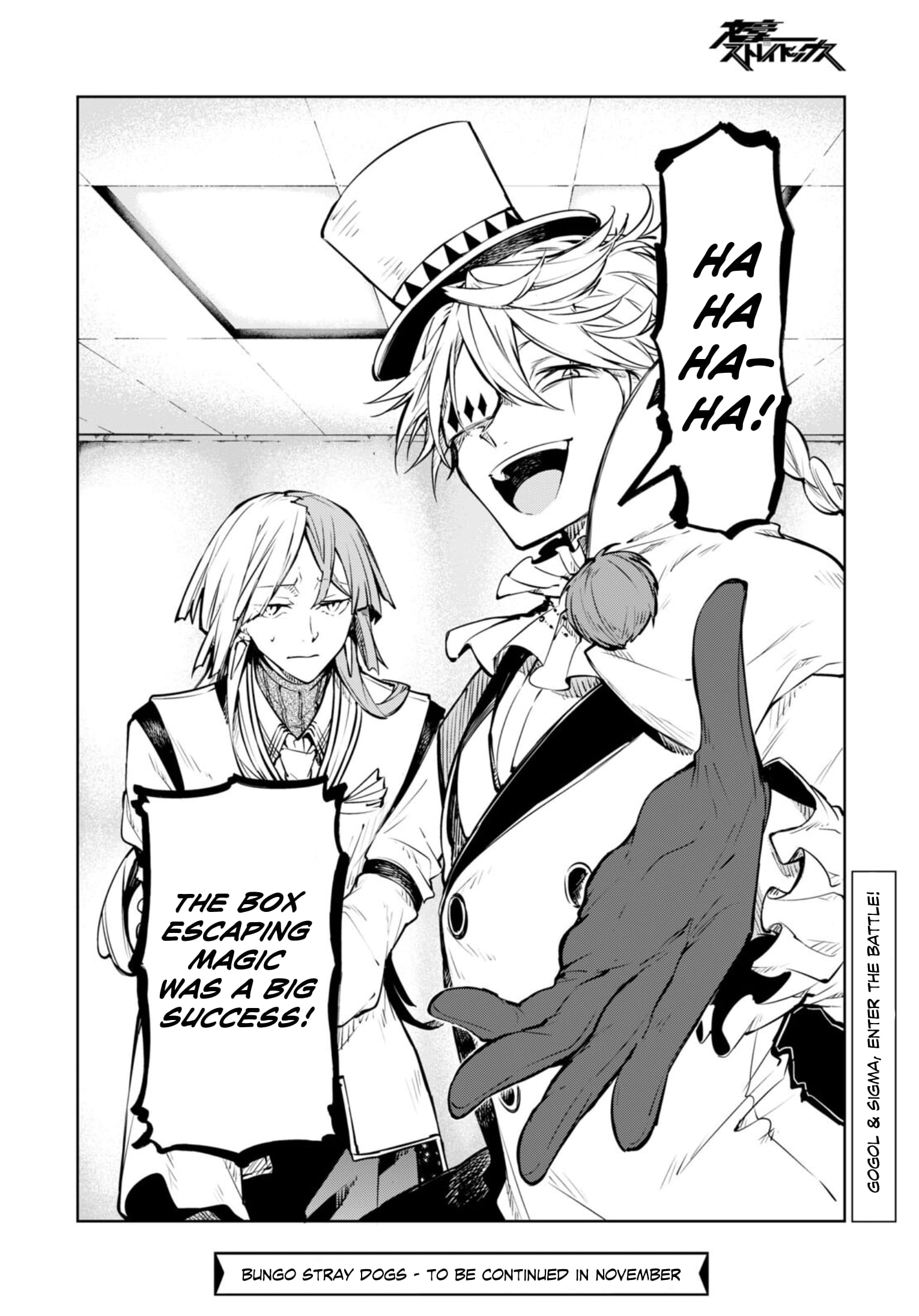 Bungou Stray Dogs, Chapter 95 image 26